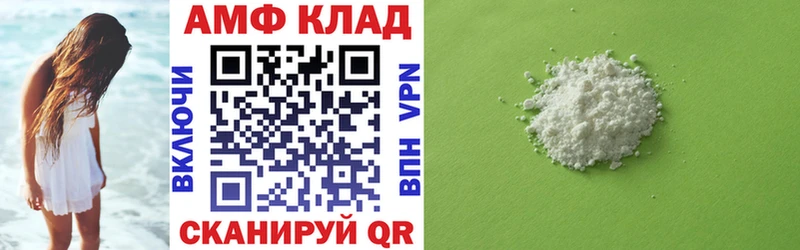 Амфетамин 97%  купить наркотики цена  Скопин 