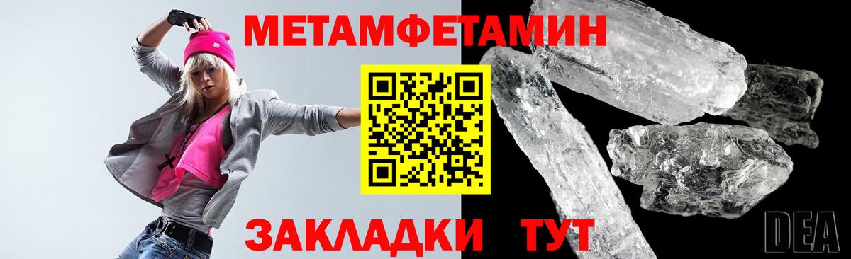 Скопин  АМФ 97%  Вход с VPN 