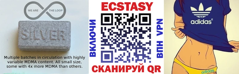 Экстази 280 MDMA купить наркотик ОМГ ОМГ как войти Скопин