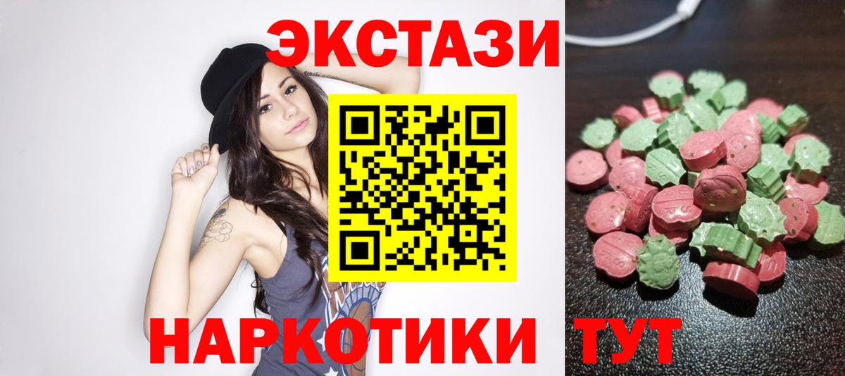 ЭКСТАЗИ бентли  Вход с VPN  Ecstasy  Скопин 