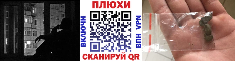 что такое   Скопин  ГАШ Cannabis 