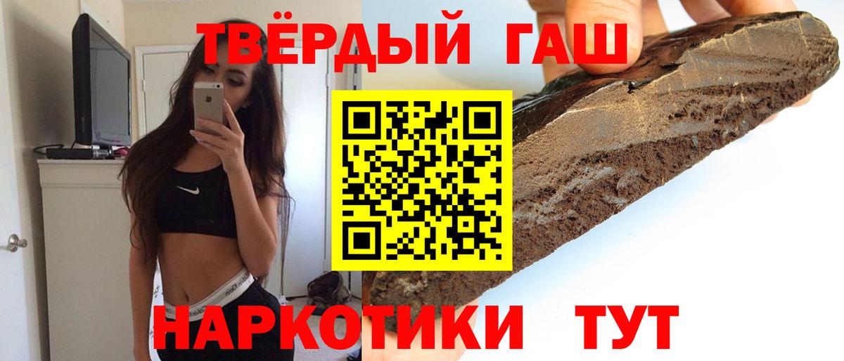 Скопин  ГАШ AMNESIA HAZE  дарнет шоп  Вход с VPN  Гашиш хэш 