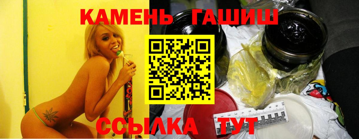 Гашиш VHQ Скопин