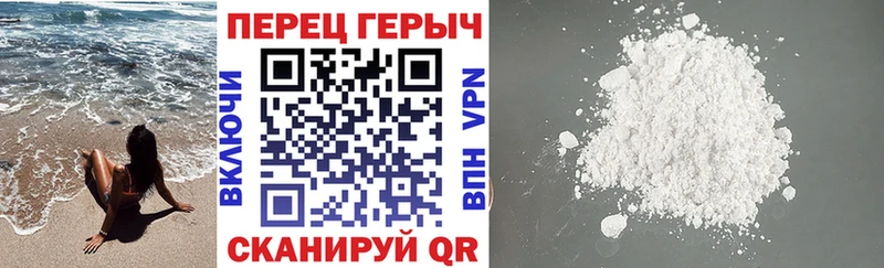 MEGA зеркало  Скопин  ГЕРОИН белый  купить  цена 