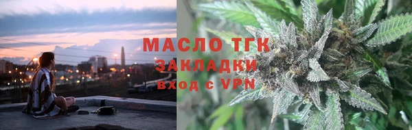 ALPHA-PVP Абдулино