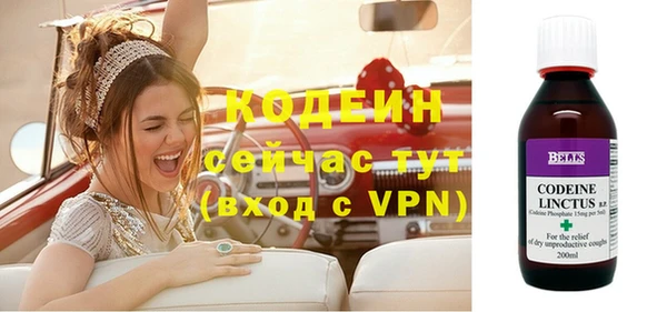 кокаин премиум Абаза