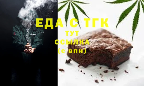 ALPHA-PVP Абдулино