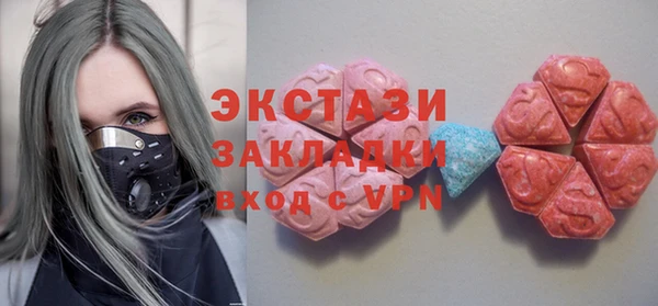 ALPHA-PVP Абдулино
