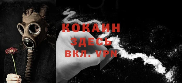 кокс Абинск