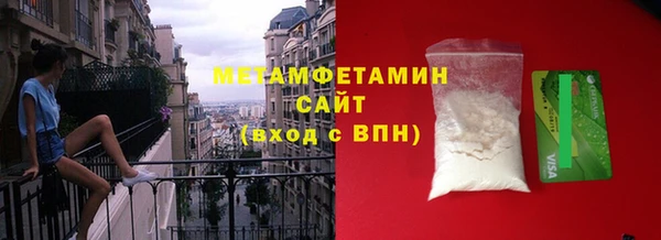 кокаин премиум Абаза