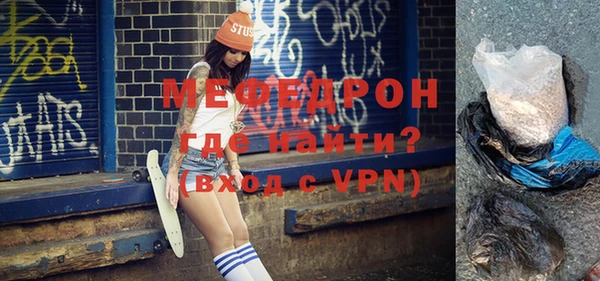 ALPHA-PVP Абдулино