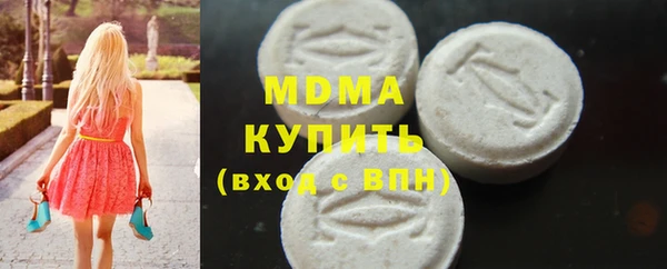 кокаин премиум Абаза