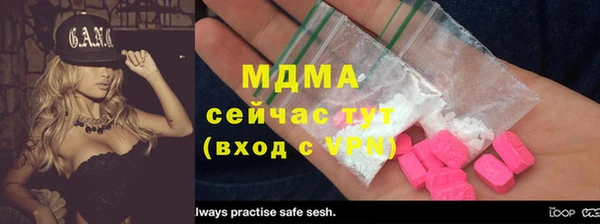 кокаин премиум Абаза