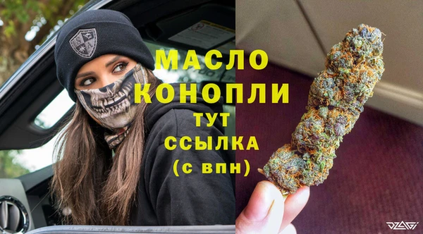 кокаин премиум Абаза