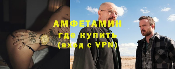 ALPHA-PVP Абдулино