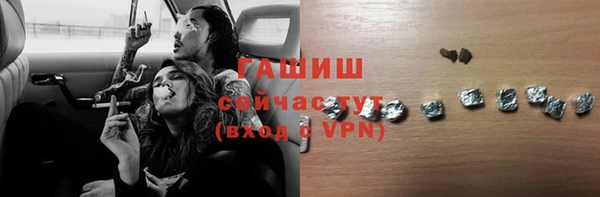 кокаин премиум Абаза