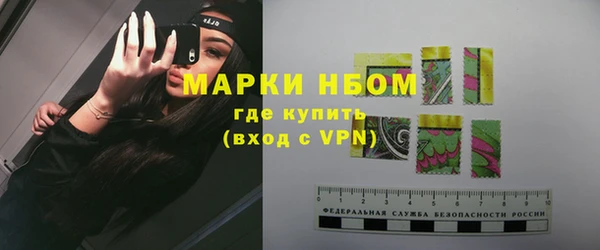 кокаин премиум Абаза