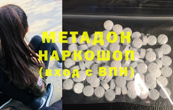 кокс Абинск