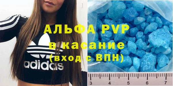 меф Осташков