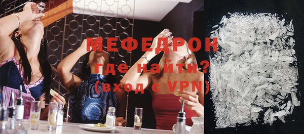 ALPHA-PVP Абдулино