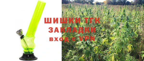 ALPHA-PVP Абдулино