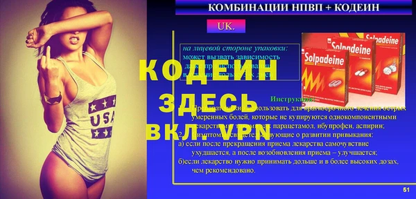 кокаин премиум Абаза
