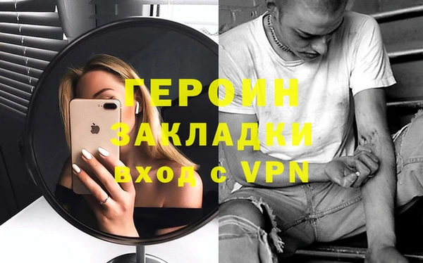 кокаин премиум Абаза