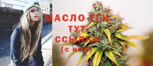 кокаин премиум Абаза