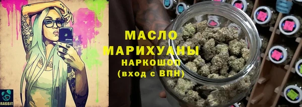 ALPHA-PVP Абдулино