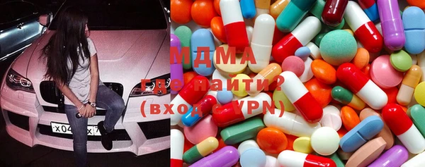 ALPHA-PVP Абдулино