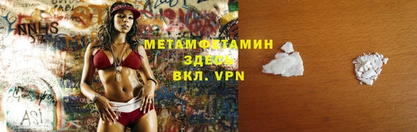 ALPHA-PVP Абдулино
