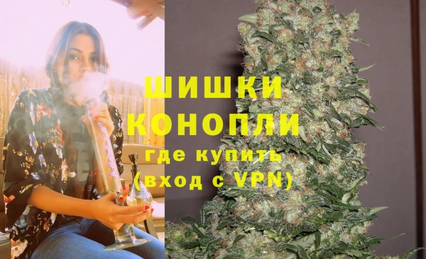кокаин премиум Абаза