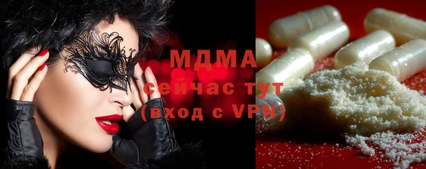 ALPHA-PVP Абдулино