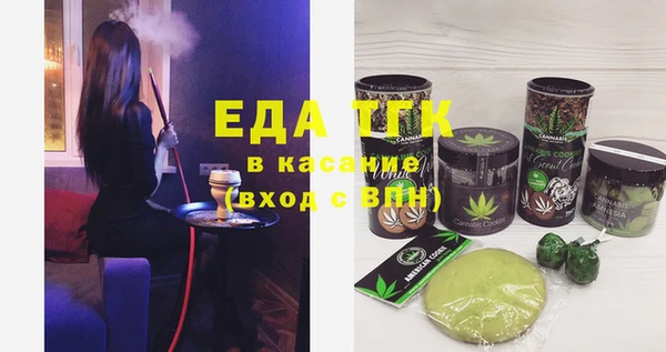 кокаин премиум Абаза
