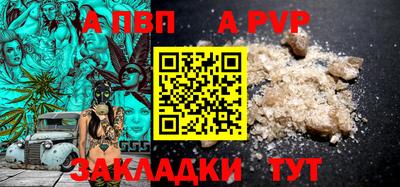 дживик Рыбинск