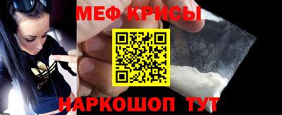 MESCALINE Рузаевка
