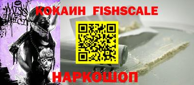 дживик Рыбинск
