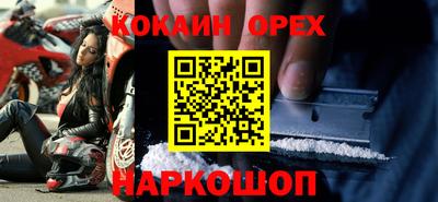 MESCALINE Рузаевка