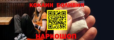 MESCALINE Рузаевка