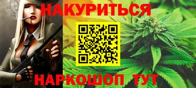 дживик Рыбинск