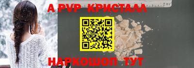 дживик Рыбинск