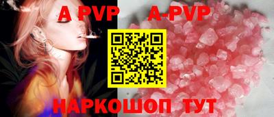MESCALINE Рузаевка