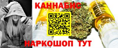 MESCALINE Рузаевка