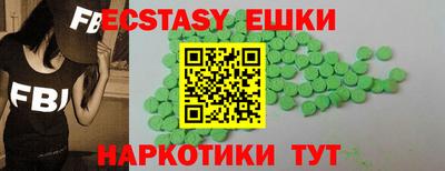 MESCALINE Рузаевка