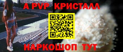 дживик Рыбинск