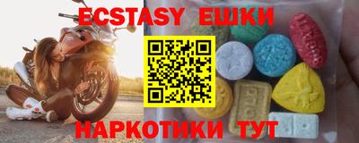 MESCALINE Рузаевка