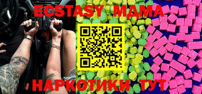 MESCALINE Рузаевка