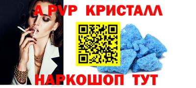 мет Рязань