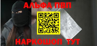 дживик Рыбинск