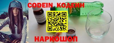 MESCALINE Рузаевка